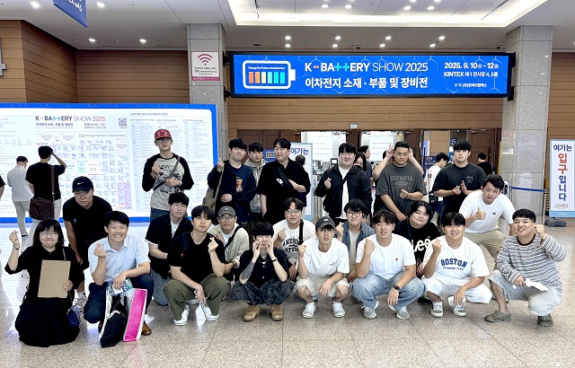 ▲ 포항대학교 RISE 사업단은 지난 11일 경기도 고양시 킨텍스(KINTEX)에서 열린 ‘K-Battery Show 2025’ 에 참석해 이차전지 산업분야 현장 직무 역량 강화에 나섰다.ⓒ포항대