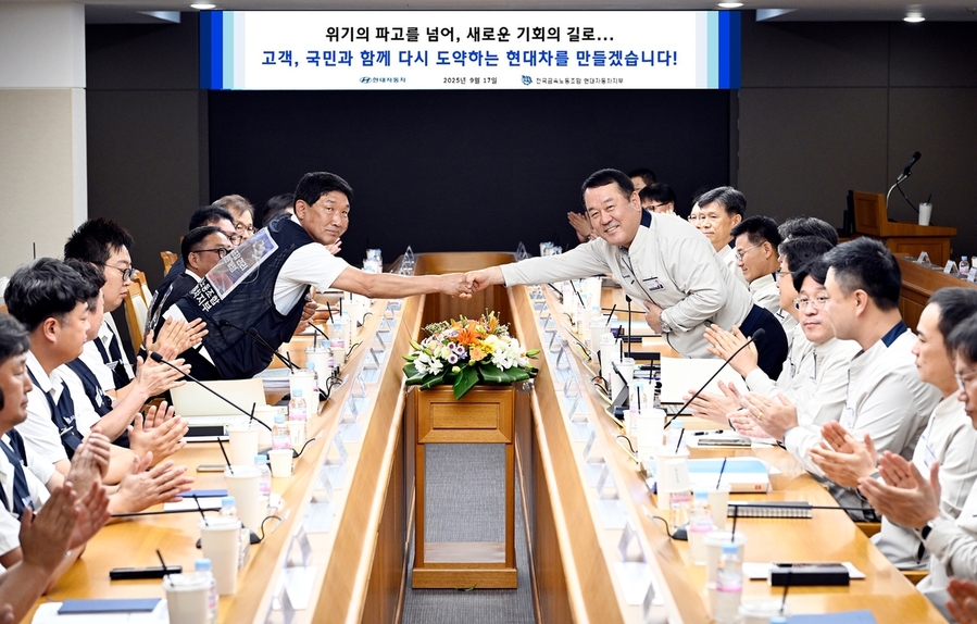 ▲ 악수하는 현대차 노사 대표. ⓒ연합뉴스