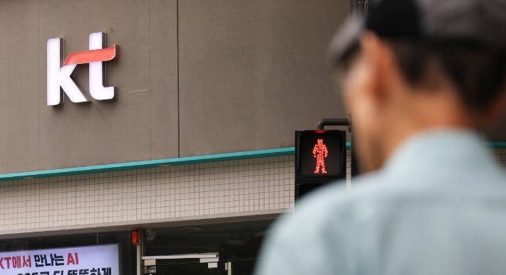 ▲ KT 자료사진. ⓒ연합뉴스