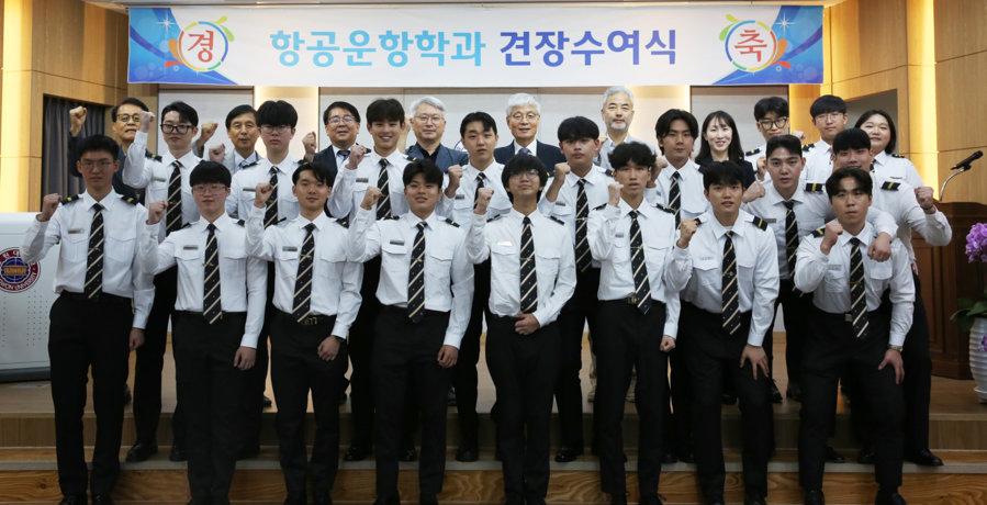 ▲ ⓒ중원대학교