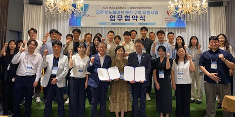 ▲ 충북대학교-에코프로, 오픈 이노베이션 엔진 구축 지원사업 업무협약(MOU).ⓒ충북도