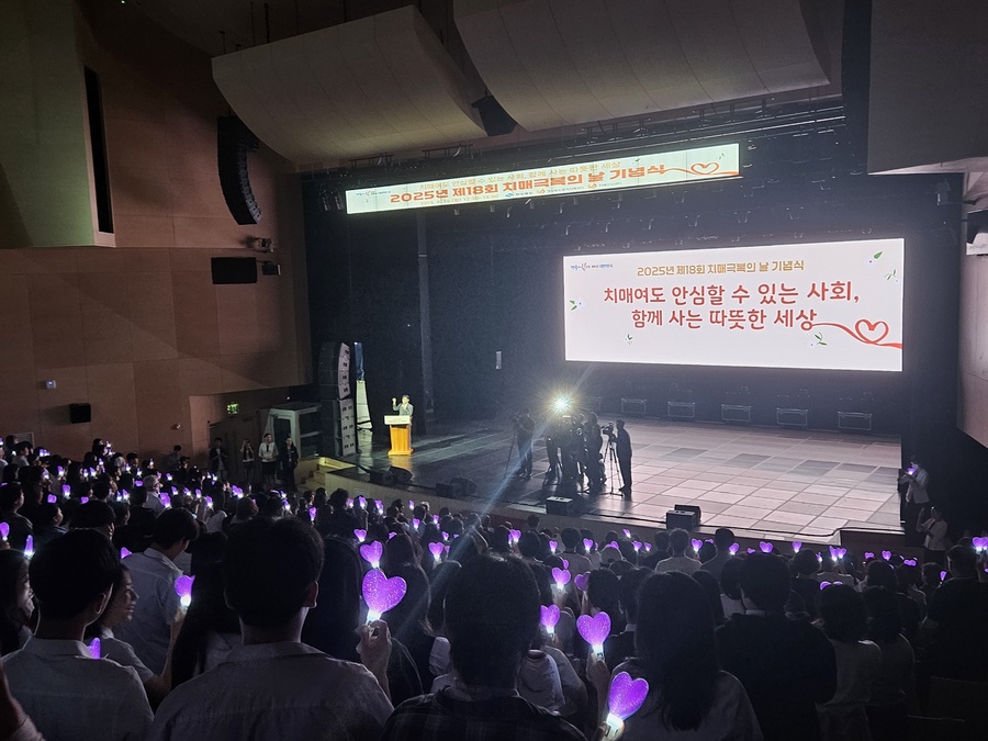 ▲ 청도군(군수 김하수)는 16일 경북도청 동락관에서 경북도와 22개 시·군이 치매극복의 날 기념행사를 공동 개최했다.ⓒ청도군