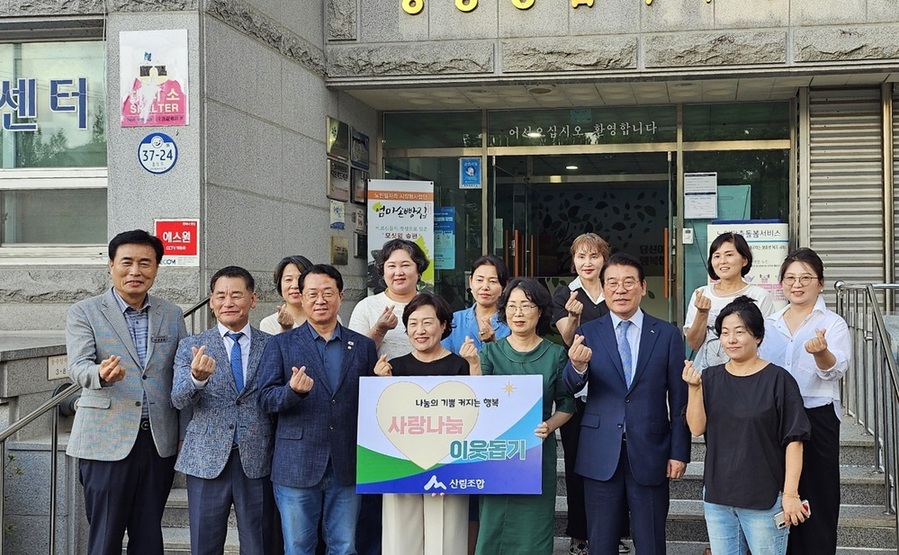 ▲ 산림조합중앙회기부금전달ⓒ장흥군 제공