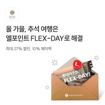 ▲ ⓒ롯데멤버스