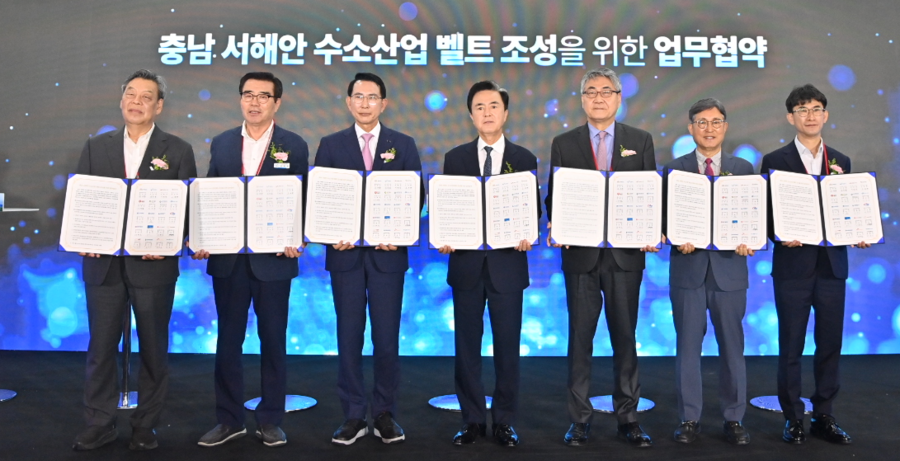 ▲ ‘서해안 수소산업 벨트’ 구축 업무협약식 장면.ⓒ충남도