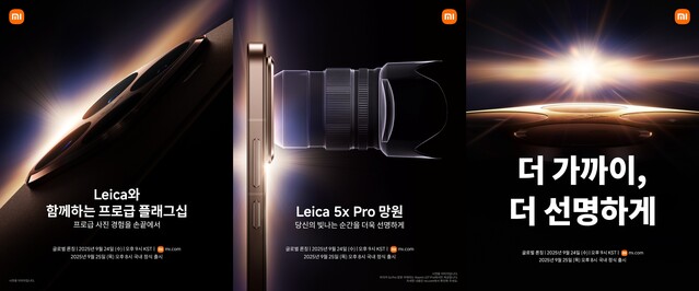 ▲ 25일 글로벌 출시 예정인 '샤오미 15T 프로'.ⓒ샤오미코리아