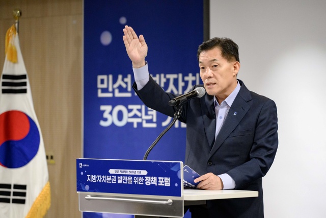 ▲ 지난 17일 수원컨벤션센터에서 열린 ‘지방자치분권 발전을 위한 정책포럼’에서 이재준 수원시장이 인사말을 하고 있다. ⓒ수원시 제공