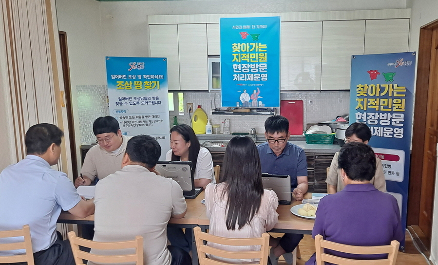 ▲ 문경시 지적민원처리 관계자가 산북면에서 주민들과 상담하고 있다ⓒ문경시 제공