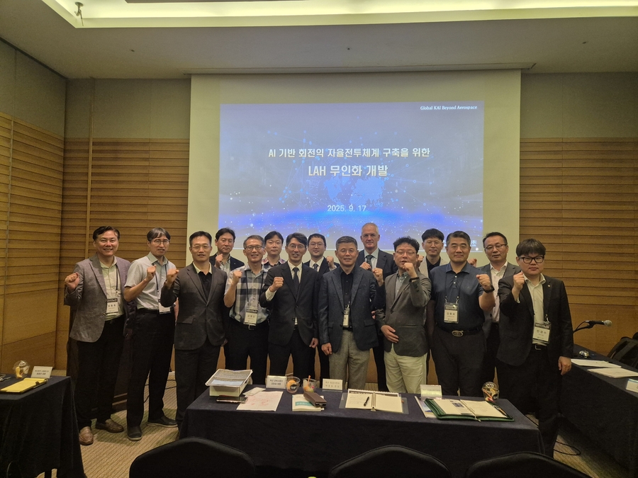 ▲ KAI가 참석한 추계 학술대회 단체사진 ⓒKAI