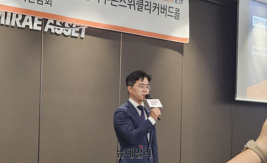 ▲ 김남기 미래에셋자산운용 ETF운용부문 대표