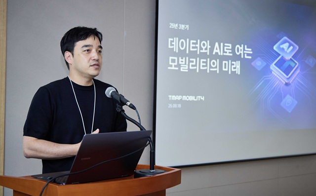 ▲ 박서하 티맵모빌리티 D&I(Data&Innovation) 담당이 데이터 및 AI 서비스에 대해 설명하고 있다.ⓒ티맵모빌리티