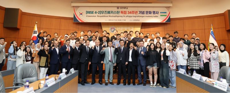 ▲ 선문대에서 개최한 우즈베키스탄 독립 34주년 기념 문화행사 'Milliy Nafas’ 참가자들이 기념촬영을 하고 있다.ⓒ선문대