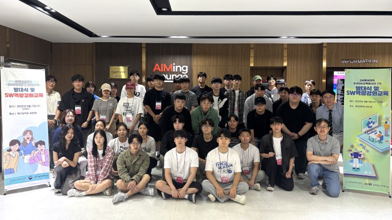 ▲ ‘2025 호서대 SW교육봉사단 7기 발대식’을 마친 회원들이 기념촬영을 하고 있다.ⓒ호서대