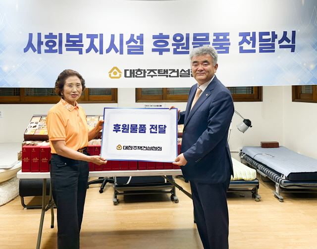 ▲ 정원주 대한주택건설협회 협회장(오른쪽)이 구립 회현경로당 회장에게 후원물품을 전달하고 있다ⓒ대한주택건설협회