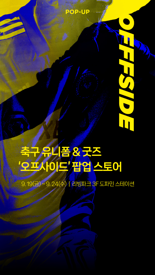 ▲ ⓒ아이파크몰