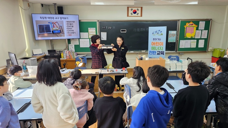 ▲ 에너지 인식전환 활동가 모습ⓒ광주시 남구청 제공