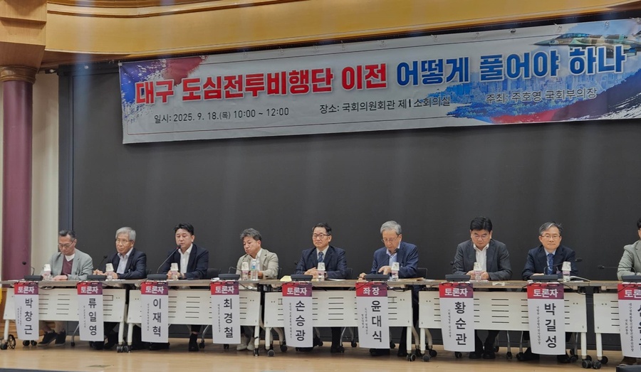 ▲ 이재혁 (사)대구경북녹색연합 대표가 ‘대구도심전투비행단 이전 어떻게 풀어야하나’ 토론회에서 말하고 있다.ⓒ대구경북녹색연합