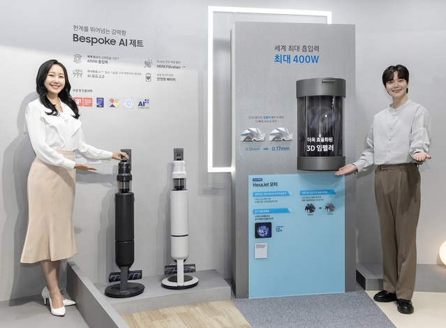 ▲ 삼성전자'비스포크 AI 제트 400W'.ⓒ삼성전자