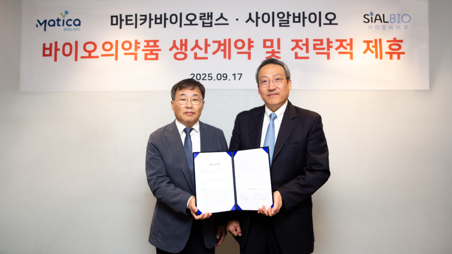 ▲ 마티카바이오랩스 장원규 대표(왼쪽)와 사이알바이오 정상호 대표 바이오의약품 위탁생산 계약 체결식에서 기념 사진을 촬영하고 있다. ⓒ마티카바이오랩스