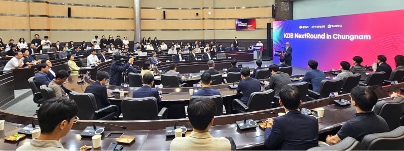 ▲ 호서대 아산캠퍼스 벤처산학협력관 국제회의실에서 ‘KDB Next Round in 충남’이 열리고 있다.ⓒ호서대