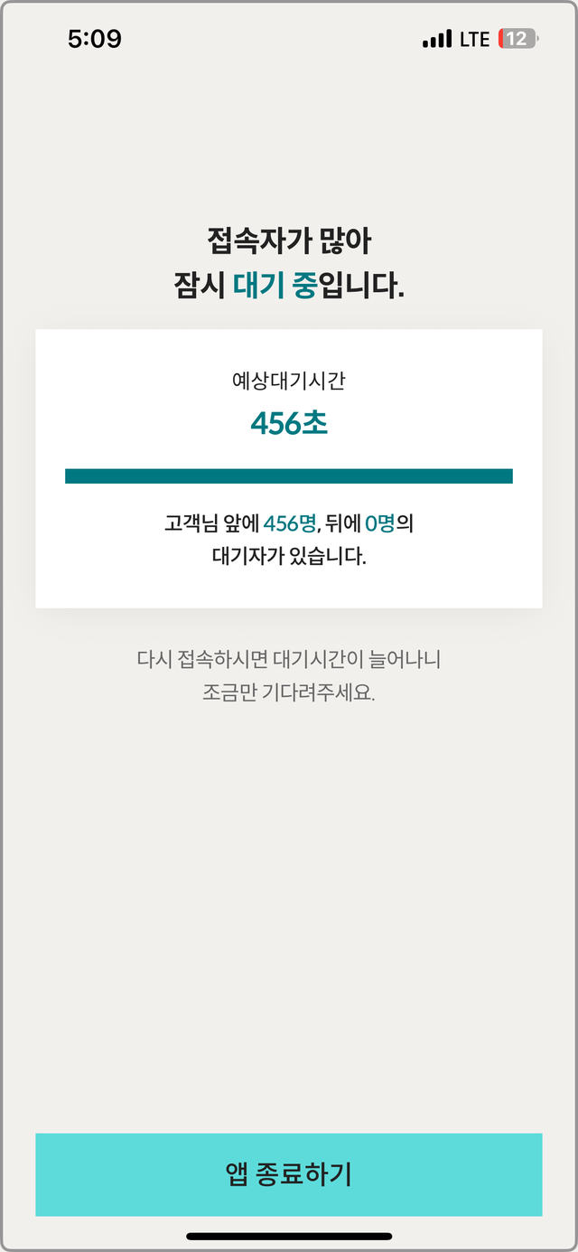 ▲ ⓒ박정연 기자