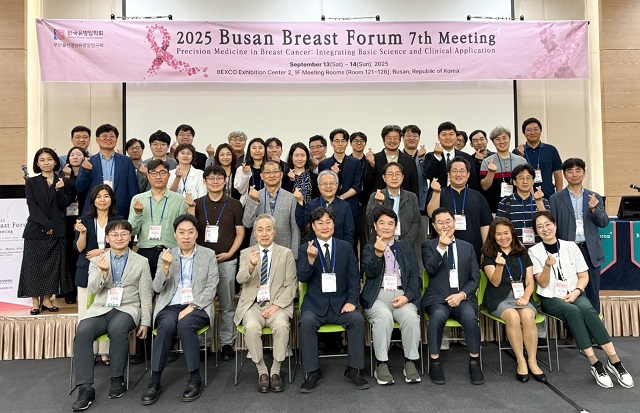 ▲ 세명기독병원 백남선 암병원장이 지난 13, 14일 양일간 열린 ‘제7회 부산유방암포럼’에서 좌장으로 참여 후 기념촬영을 하고 있다.ⓒ세명기독병원