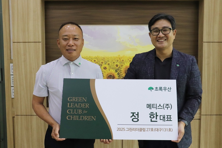 ▲ 왼쪽부터 메티스 정한 대표, 초록우산 문희영 총괄지역본부장.ⓒ초록우산