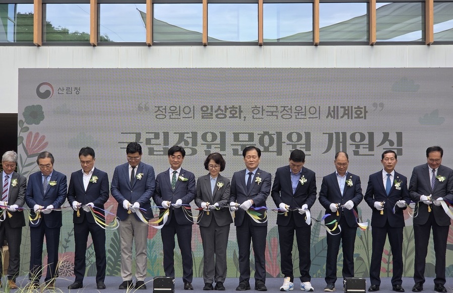 ▲ 국립정원문화원 개원식ⓒ전라남도 제공