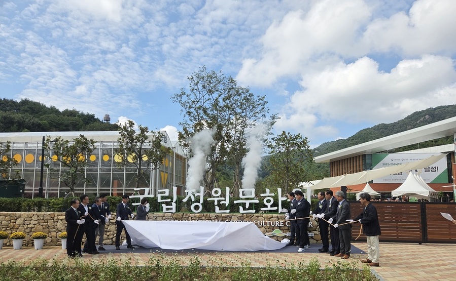▲ 국립정원문화원 개원식ⓒ전라남도 제공