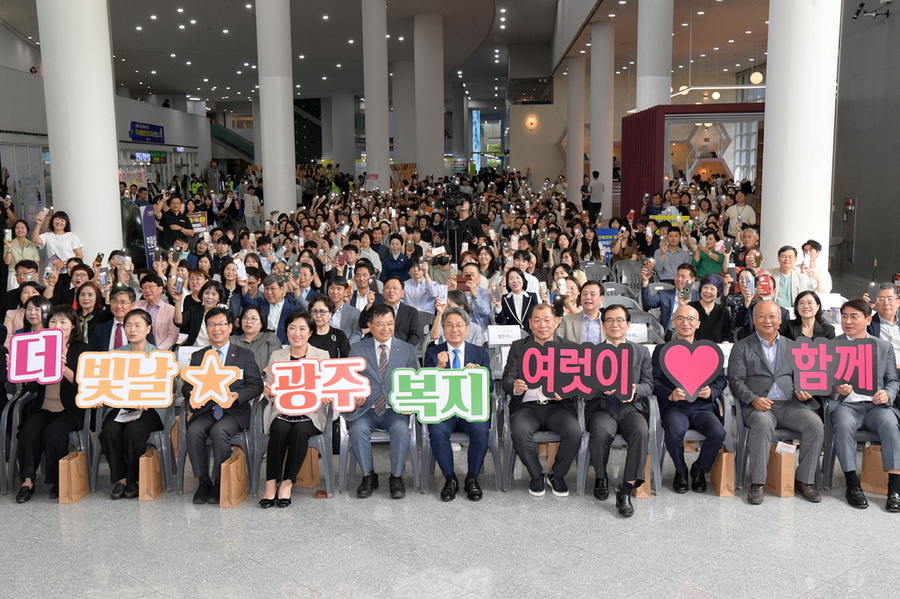 ▲ 강기정 광주광역시장이 18일 오후 시청 시민홀에서 열린 제26회 사회복지의 날 기념식에 참석해 참석자들과 함께 개막 퍼포먼스를 하고 있다.ⓒ광주광역시 제공