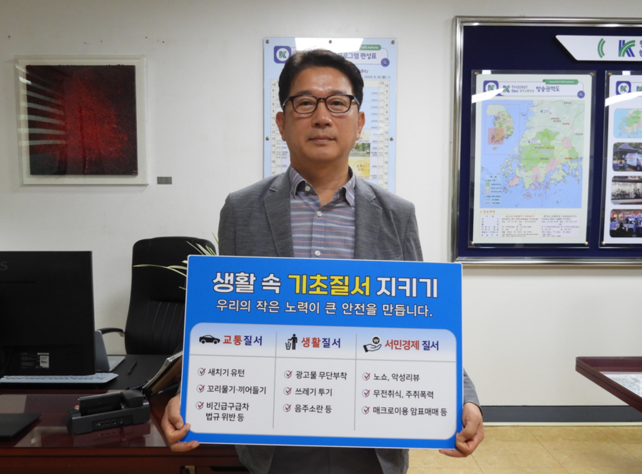 ▲ 김창용 한국도로교통공단 TBN 광주교통방송 본부장ⓒ광주경찰청 제공