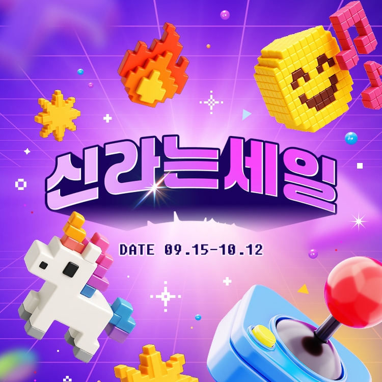 ▲ ⓒ신라면세점