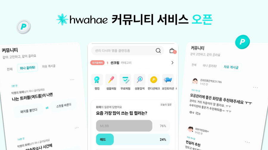 ▲ ⓒ신세계까사