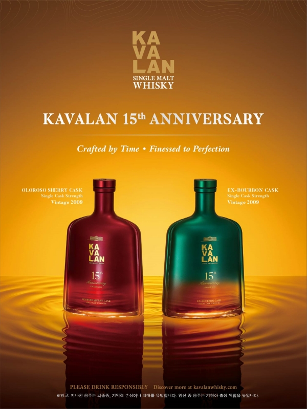 ▲ ⓒ골든블루 인터내셔널