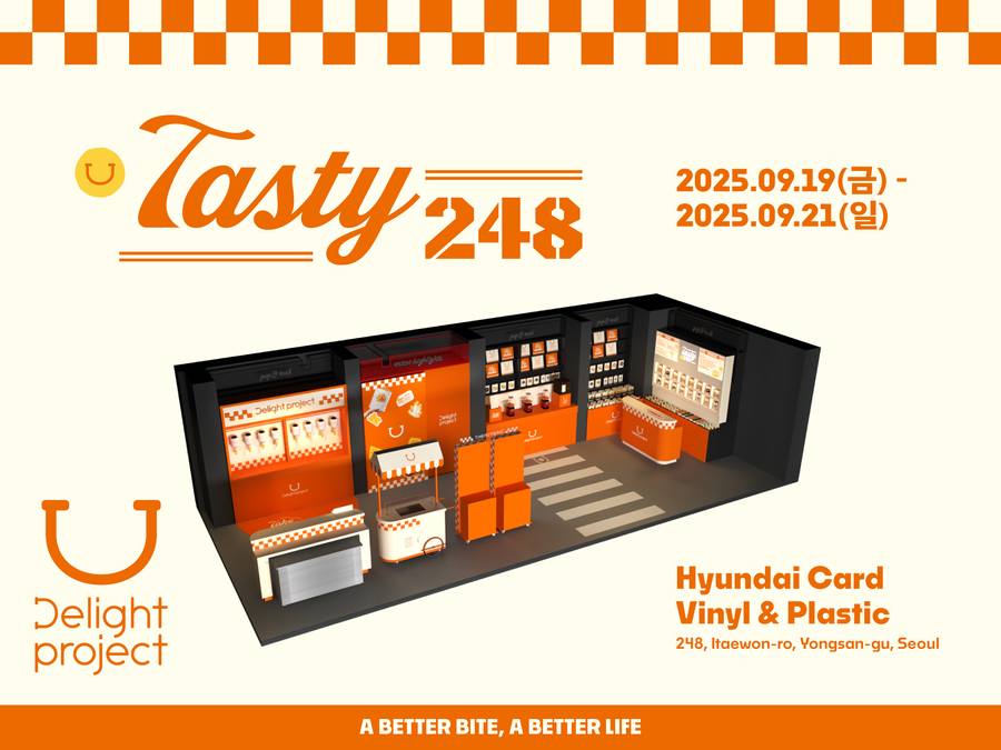 ▲ ⓒ딜라이트 프로젝트