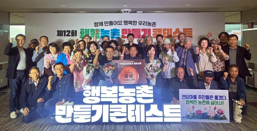 ▲ 영양군(군수 오도창)은 17일 농림축산식품부 주관 제12회 행복농촌 만들기 콘테스트 본선 대회에서 빈집재생 분야 2위인 농림축산식품부 장관상을 수상했다.
ⓒ영양군