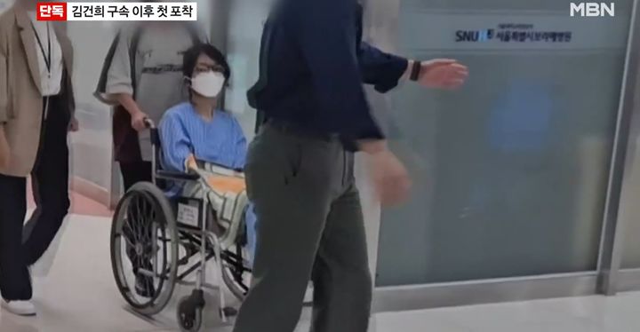 ▲ 윤석열 전 대통령 부인 김건희 여사가 구속된 뒤 모습이 처음으로 포착됐다. /뉴시스=MBN 캡처