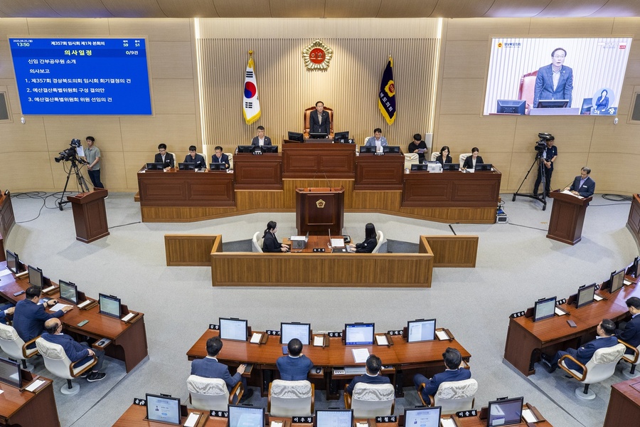 ▲ 경북도의회가 제12대 도의회 출범 이후(2022년 7월 ~ 현재)  의원이 발의하여 전국 최초로 제정한 조례가 총 40건에 달하는 것으로 나타났다.ⓒ경북도의회