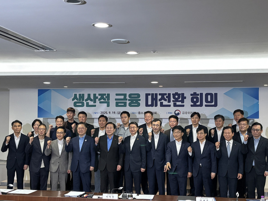 ▲ 19일 서울 여의도 중소기업중앙회에서 열린 '생산적 금융 대전환 회의'에서 이억원 금융위원장 등 참석자들이 기념 촬영하고 있는 모습. ⓒ곽예지 기자