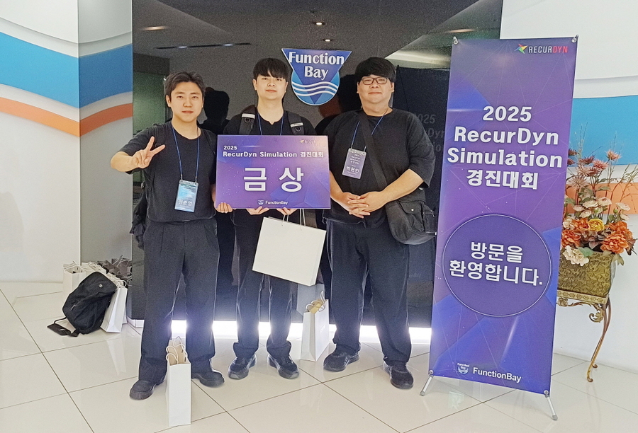 ▲ 왼쪽부터 정준엽, 김범석, 박현빈ⓒ금오공대 제공