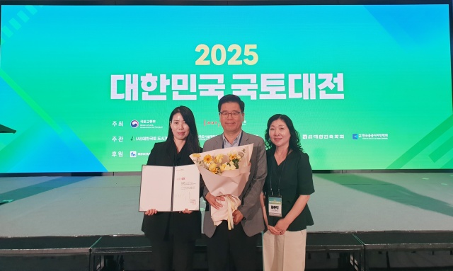 ▲ 2025 대한민국 국토대전 경관행정부문 수상ⓒ평택사 제공