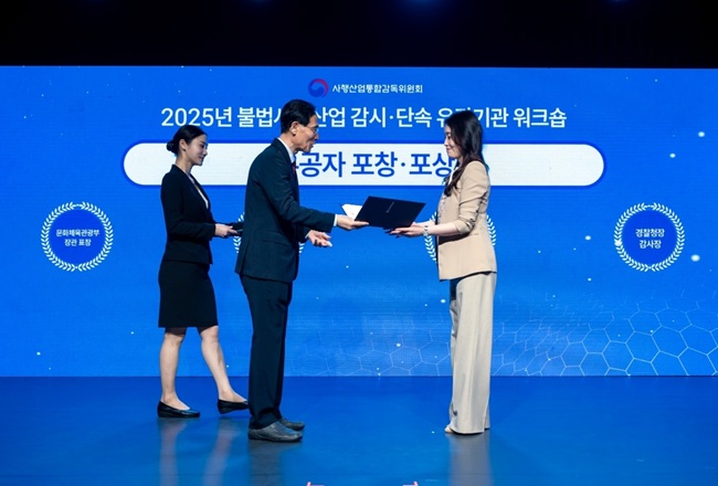 ▲ 심오택 사감위원장으로부터 심경임 강원랜드 건전화추진팀장이 수상하고 있다. ⓒ강원랜드