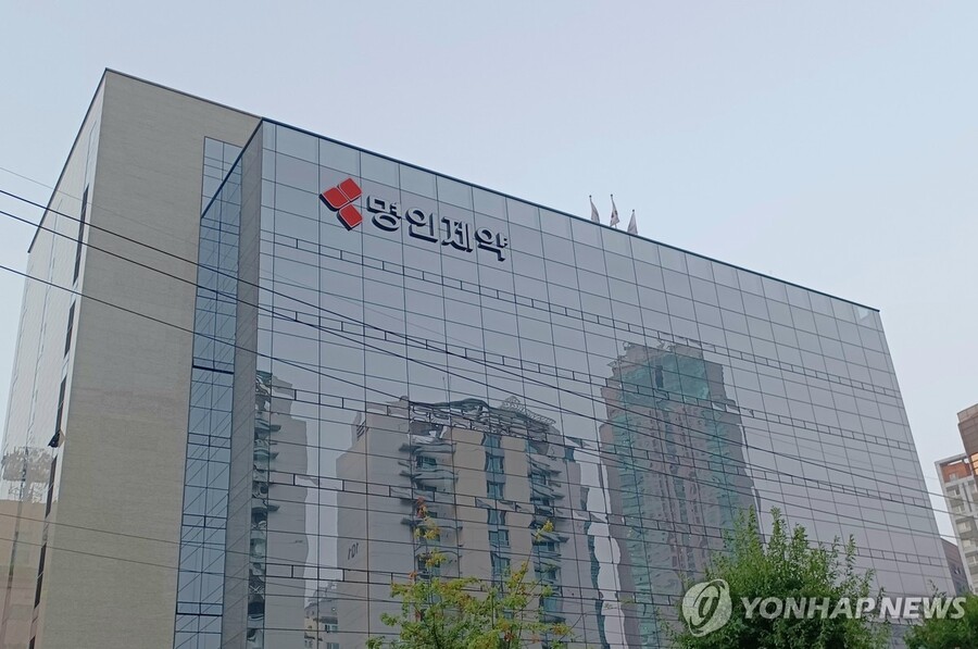 ▲ 명인제약. ⓒ연합뉴스