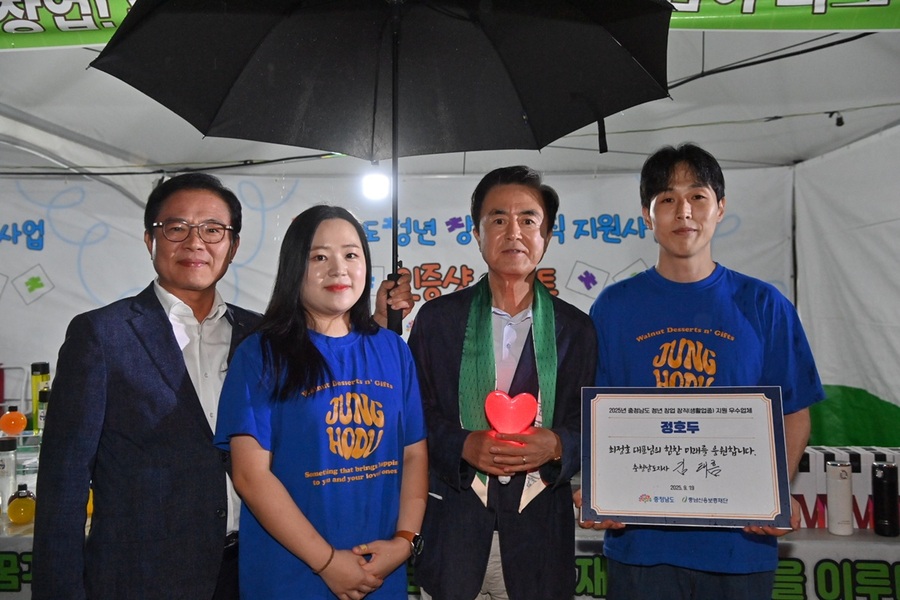 ▲ 김태흠 충남도지사와 김석필 천안시장 권한대행이 19일 행사에서 청년들과 기념사진을 찍고 있다. ⓒ충남도