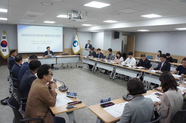 ▲ 육동한 춘천시장이 지난 19일 시청 다목적회의실에서 실국장들이 참석한 가운데 2025년 추석 연휴 종합 대책 회의를 개최했다. ⓒ춘천시