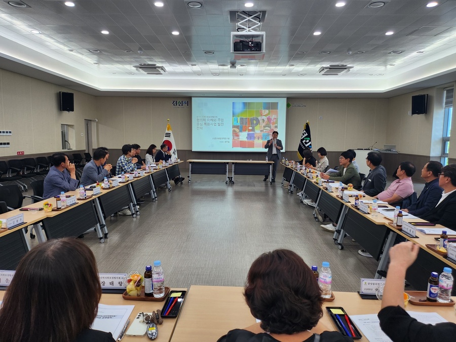 ▲ 경산시지역사회보장협의체(공공위원장 조현일 시장, 민간위원장 정인숙)는 18일 남부동행정복지센터에서 ‘2025년 3분기 읍면동지역사회보장협의체 민간·공공위원장 네트워크 회의’를 개최했다.ⓒ경산시
