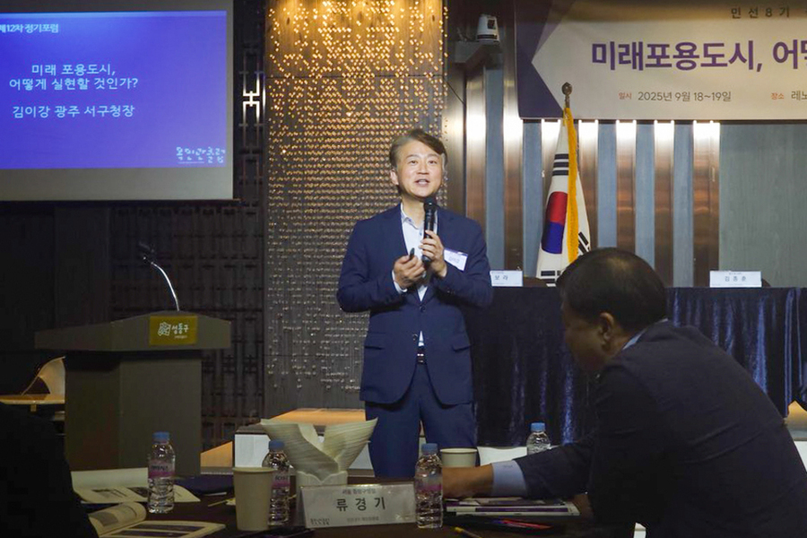 ▲ 김이강 광주광역시 서구청장은 지난 18일 서울 성동구에서 열린 ‘목민관클럽 제12차 정기포럼’에서 ‘스마트 포용도시와 주거, 젠더, 아동정책 혁신현장’을 주제로 우수 정책을 소개했다.ⓒ광주시 서구청 제공