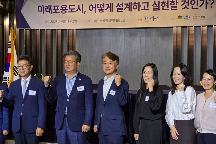 ▲ 광주시 서구, 민선8기 제12차 목민관클럽 포럼 참석ⓒ광주시 서구청 제공