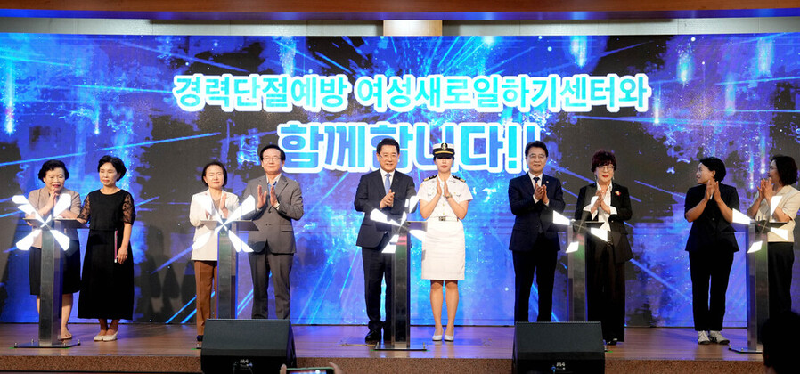 ▲ 김영록 전라남도지사가 19일 목포 신안비치호텔에서 열린 2025년 제3회 여성 일자리 박람회 행사에서 주요 내빈들과 여성의 경제활동을 응원하는 퍼포먼스를 하고 있다.ⓒ전라남도 제공