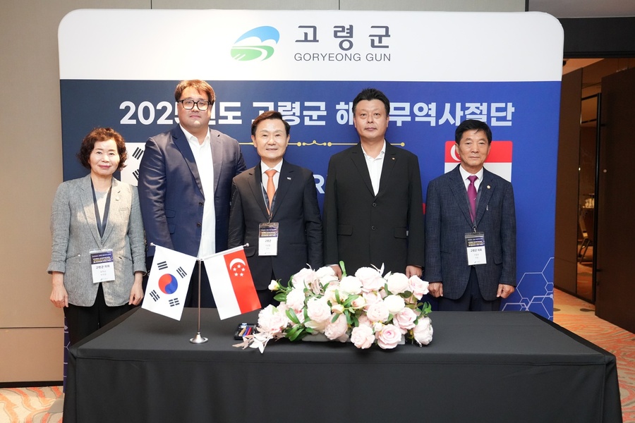 ▲ 고령군은  9월 15일 수출상담회장에서 세계한인경제무역협회 싱가포르지회(OKTA,지회장 황인수)와 경제교류 및 상생발전을 위한 업무협약을 체결했다.ⓒ고령군